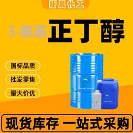 酯;增塑剂;其他醚