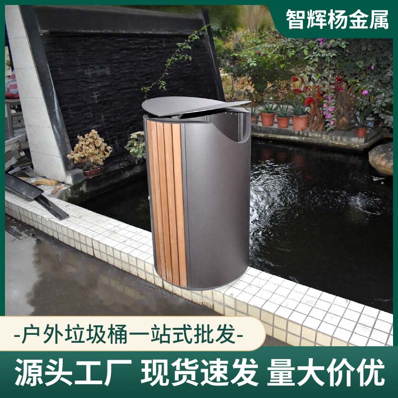 户外垃圾桶大号室外垃圾桶钢木带盖加厚商业街圆形分类果皮箱现货