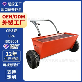 手推式定制小型耐磨地坪自行走混凝土地面均匀摊铺机金刚砂撒料机