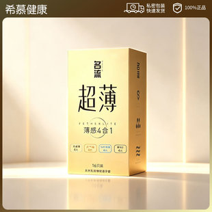 ����֮ҹ����������4��1��ȫ�ױ����������׾Ƶ����lһ�����l001