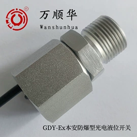 液位开关;其他报警器;液位传感器