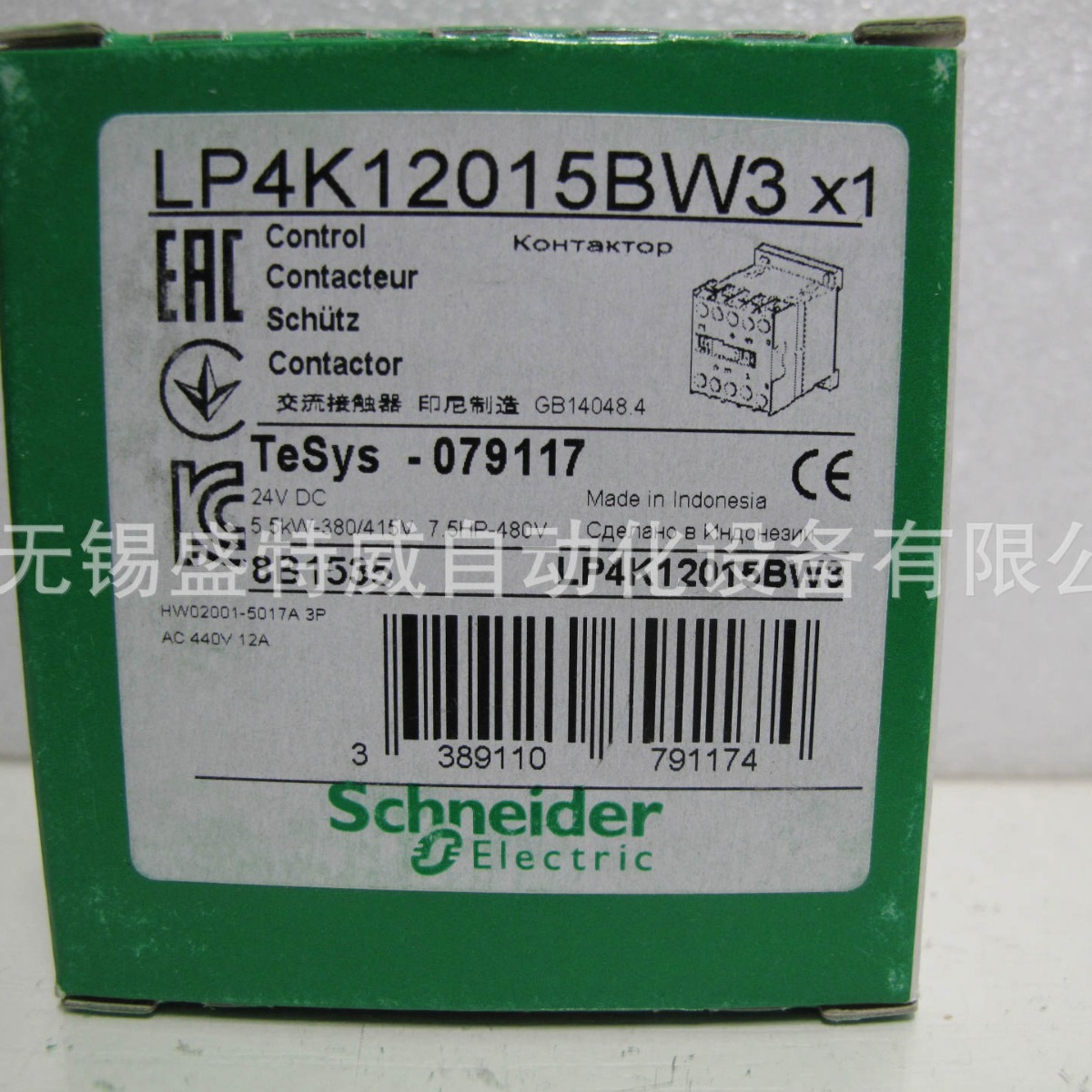 原装现货LP4K12015BW3/LP4K12105BW3/LP4K12103BW3低功耗接触器