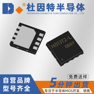 ԭ�bYH013T2G-L���AON7232�NƬTDFN3333 N 100V 37A MOS��Ч����