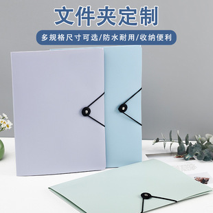 Button-type data book storage bag customized A5 office supplies data sorting magic multi-layer student folder