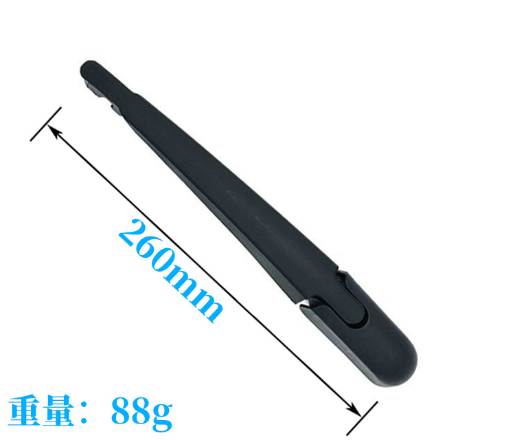 Suitable for Baic E130 E150 Series Baic Ev160 Rear Window Wiper Assembly Arm Special Wiper Blade