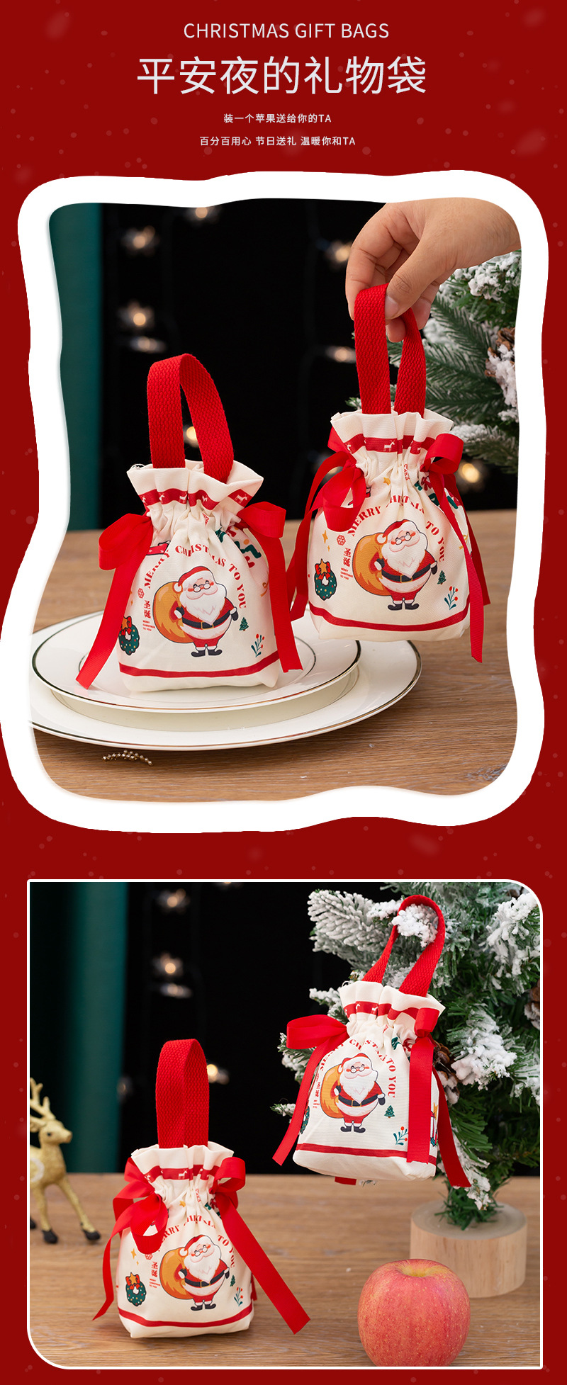 圣诞帆布袋详情页-拷贝_08.jpg