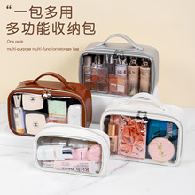 新款透明可视化妆包大容量收纳包高透pu高级感大容量便携防水防尘