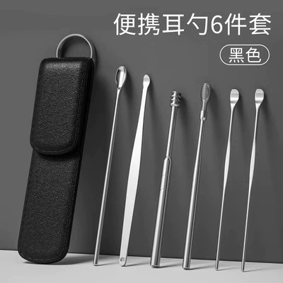 Ear picking, hygienic harmless glowing set stainless steel