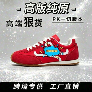 欧洲站LEW罗家Ballet莆田 Runnr2.0德训鞋低帮休闲阿甘鞋工厂代发