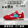 莆田代发休闲runnr2阿甘鞋