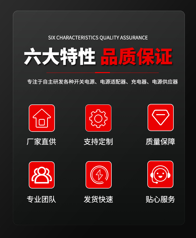 大功率详情2