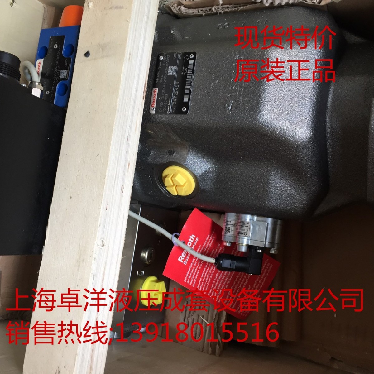 现货销售REXROTH产品 SYDFEE-2X/140R-PPB12N00-0000-A0A0V