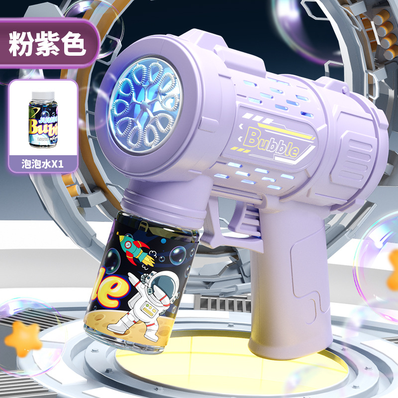 10홀 바주카 버블머신-퍼플 [OPP백]