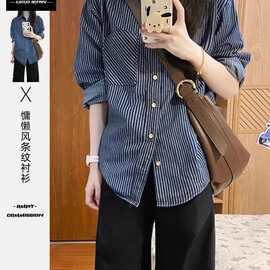 港式复古蓝色条纹衬衫女装新款宽松休闲薄款外套上衣