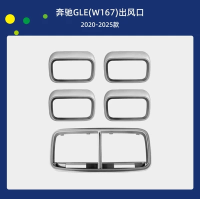 Panel (Dashboard) işıqlandırması Lighting Mercedes-Benz - air-outlet