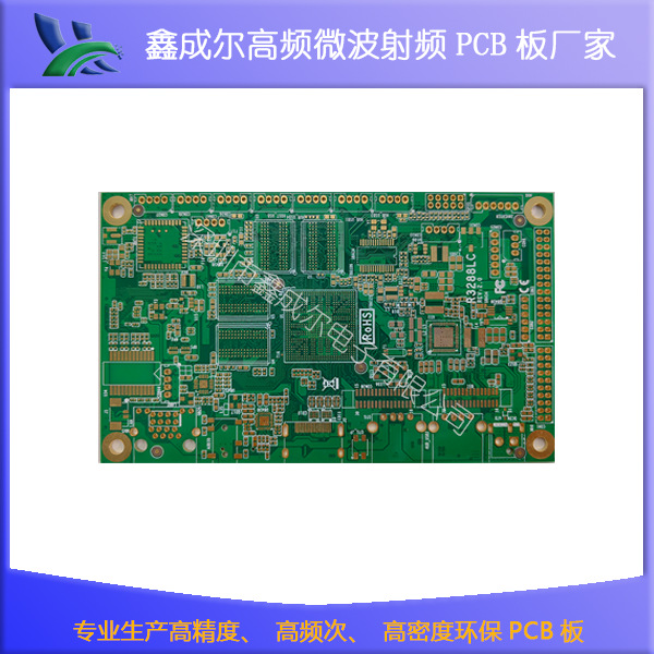 航空系统线路板 高频阻抗PCB电路板厂家 PCBA方案解决服务商