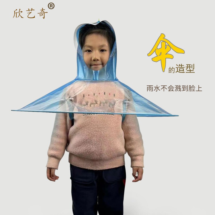 【欣艺奇】子供用レインコート 幼稚園児 1-3歳 ケープ型レインコート 帽子付き傘付き 防水 漫画柄|undefined