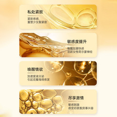 木井村快感液女用增強凝露8g女性快感增強液房事潤滑油情趣性用品