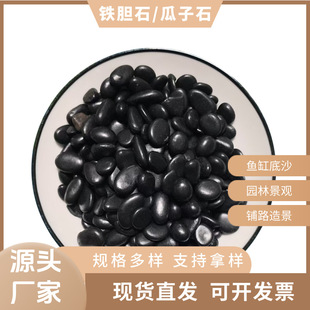 �����Fđʯ�����ɫ�Z��ʯ�껨ʯ�@���·�쾰�~���b���ʯ