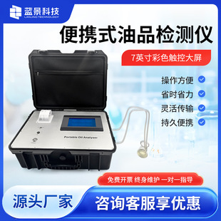 ��yʽ��Ʒ�z�y�xʯ�����|���ٙz�y�x��Һ�F���x�������|���z�y�x