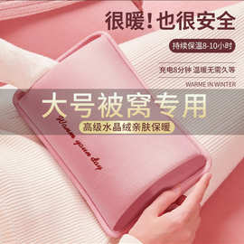 热水袋暖宝宝充电式暖水袋防爆暖手宝特大号暖床宝女敷肚子用加长