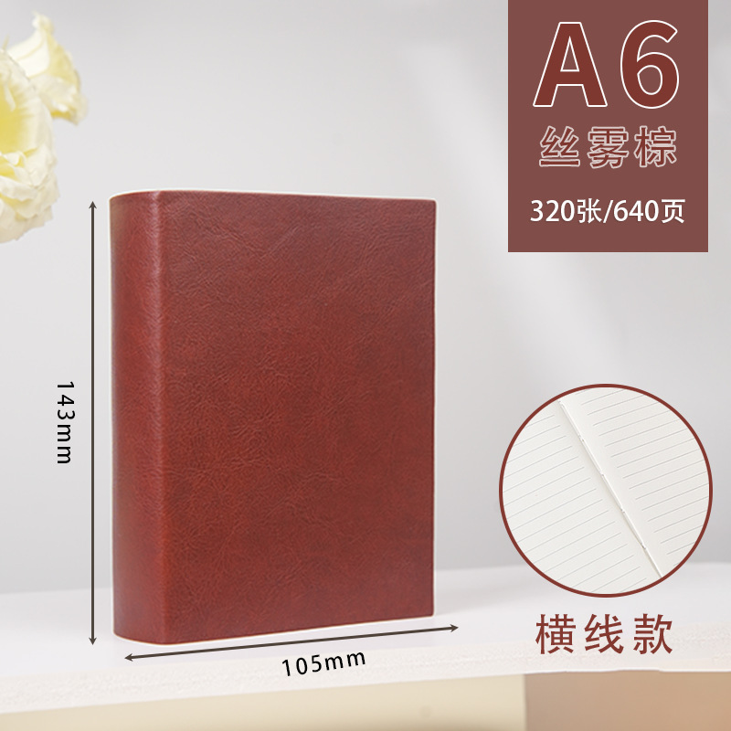 B6新款超厚随身笔记本空白横线记事本本子加厚学生手账办公记事本|undefined