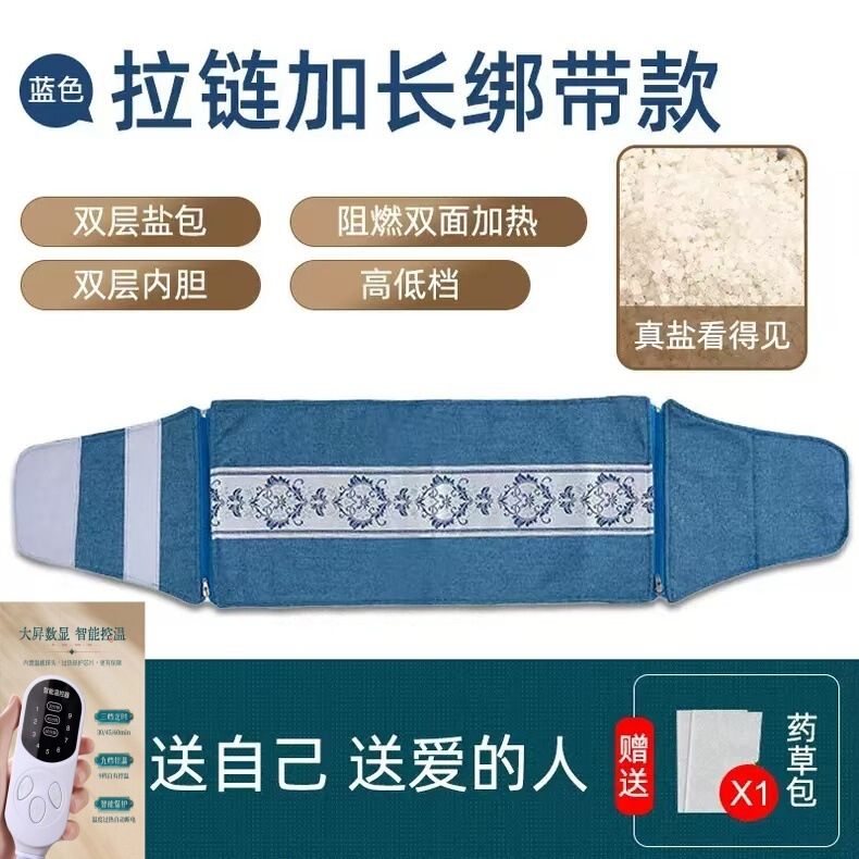 電気加熱ホットパック神器家庭用灸ホットパック塩パック粗塩理学療法暖宮保護腰快適健康|undefined
