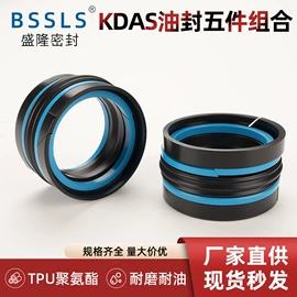 橡胶密封圈;其他塑胶零件;塑料堵头