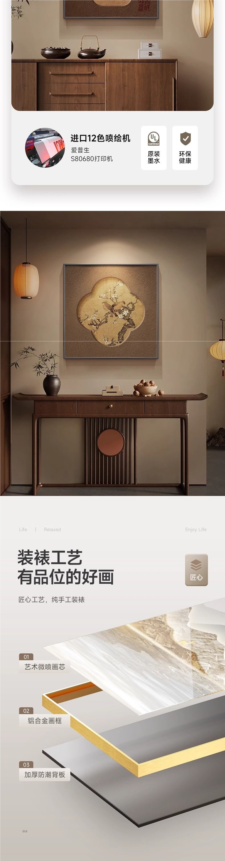 新中式玄关装饰画水墨山水画书房挂画宋代美学茶室氛围布置高级感-阿里巴巴