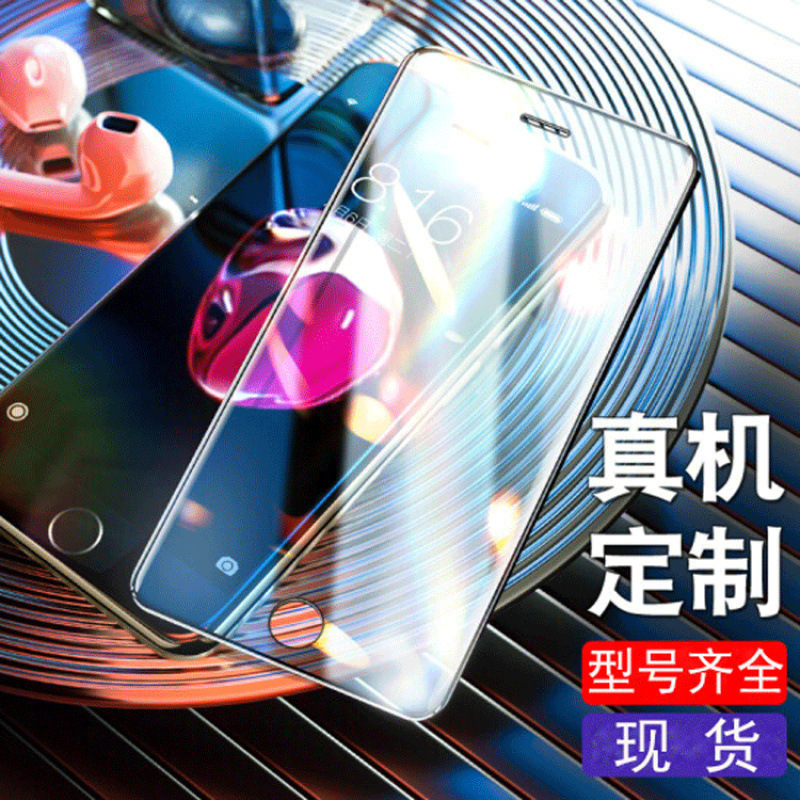 Applicable to Apple se2 Tempered Film 2020iphone9 Mobile Phone Film iPhonese Full Screen Coverage se Second Generation New