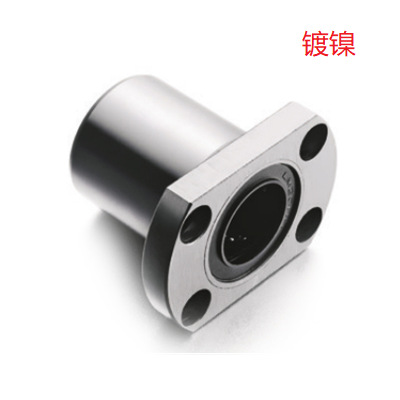 代替米思米直线轴承LHFCM6 8 10 12 13 16 20 25 30 35 40 镀镍