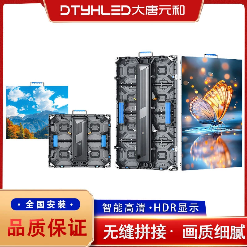 P3.91 P4.81 P2.976 P2.604 LED rental screen front and rear maintenance LED performance screen LED renta
