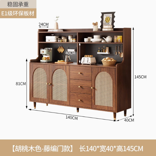 高级感洞洞板复古餐边柜靠墙一体家用厨房客厅轻奢酒柜置物架橱柜|undefined
