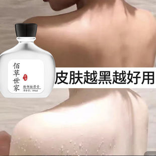 Baicaoshijia whitening artifact joint massage cream removing melanin hand elbow knee ankle arm neck