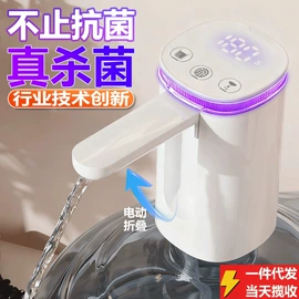自动上水器;其他生活电器;剥蒜器蒜泥器
