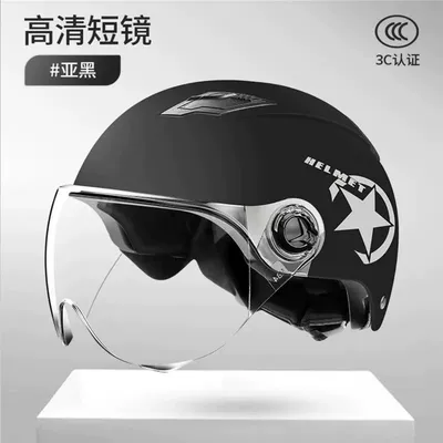 Portable Half Helmet Motorcycle — Motosiklet kaskı (dəbilqə) - yahei-hd-transparent-short-lens-one-size-fits-all