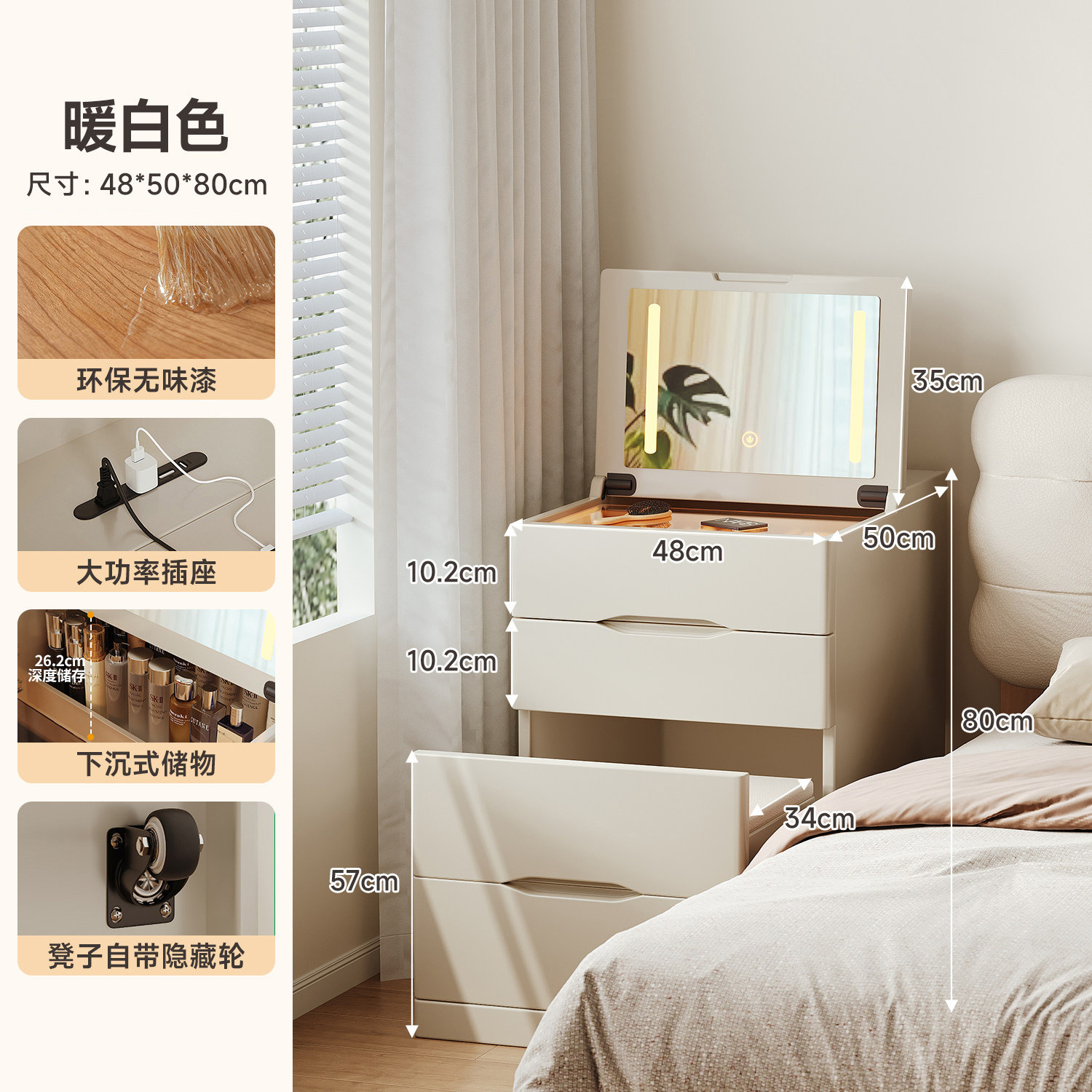 Comodador pequeño dormitorio 2026 nuevo estilo moderno y simple en una sola cubierta de la mesa de maquillaje mesas de cabezal de cama