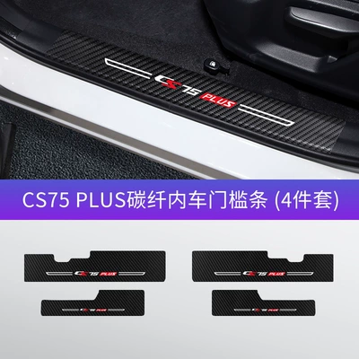 Dekorativ pedal başlıqları threshold bar carbon fiber - cs75-plus-carbon-fiber-black-inside-threshold-4-piece-set