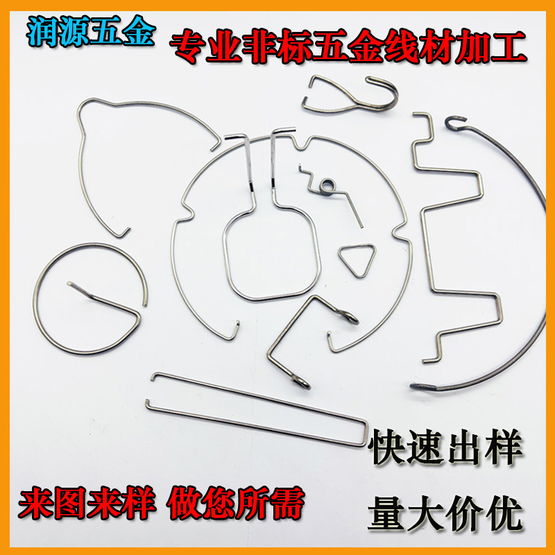 定制不锈钢异形弹簧 扭转弹簧卡圈 铁丝钢丝复杂3D折弯成型加工
