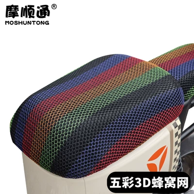 DE3 Emma Tailing Green Source segmented – Electric car cushion - colorful-xl-front-seat