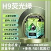 H9 Bluetooth headset 5.3 cool dual mode game headset low -delay low power consumption TWS metal material cross -border