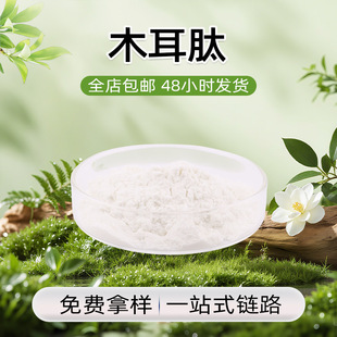 ľ���� ��ɫ��ĩ �����ˮ ��������ζ ����⃦ܹ�� �F؛���l