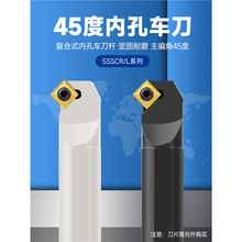 45Ȕ؃ȿ׵US12M/16Q/20R-SSSCR09܇ͨ׵MU