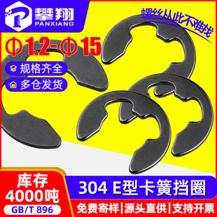 304���P䓺�ɫE�Ϳ���僺��\E�͓�Ȧ�Cе�O��늄ӹ����_�ڿ��h3mm