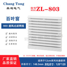 �L�C�W��ZL803�S���L�C12CMͨ�L�^�V�W�C���C����m�W���~���L��