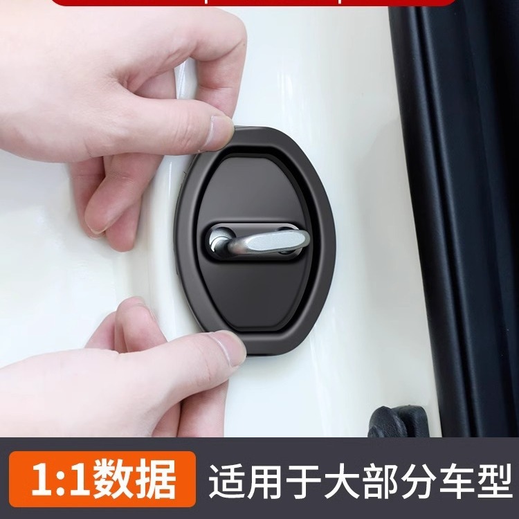 车门减震缓冲垫汽车门锁扣保护套垫减震器关门防撞贴硅胶橡胶静音