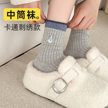 袜子女春夏新款卷边中筒袜卡通刺绣撞色竖条堆堆袜百搭女士袜子