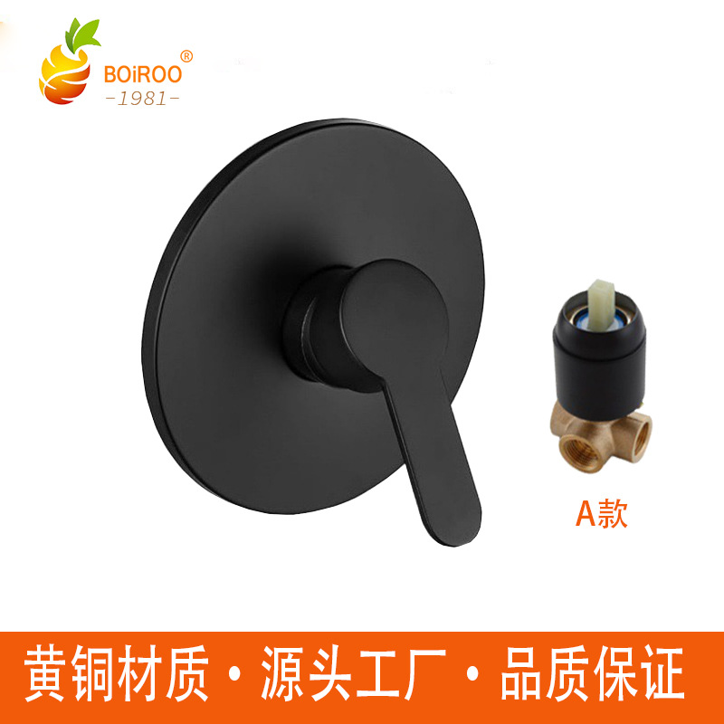 검정색 단일 기능 본체 모델 A