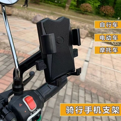 navigation mobile phone bracket take-out: Car phone holder