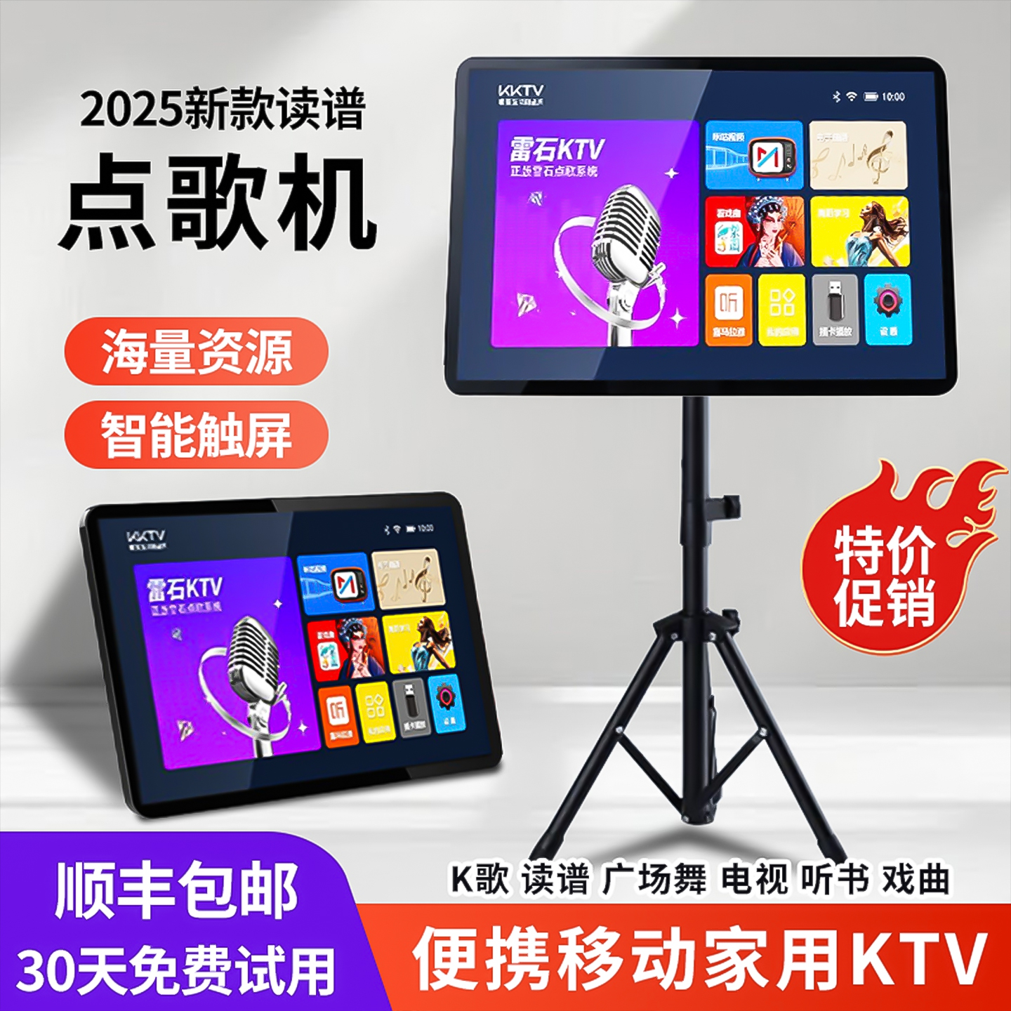 Wholesale 2025 New Karaoke Machine Home Ktv Karaoke Touch Screen Intelligent Outdoor Mobile All-In-One Reader